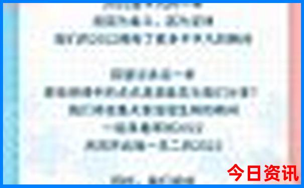 印度尼西亚的著名旅游景点