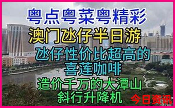 暑假带五岁孩子去哪里旅游好