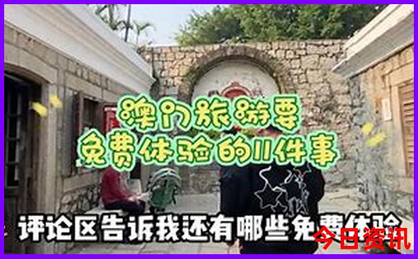 北戴河风景区旅游攻略